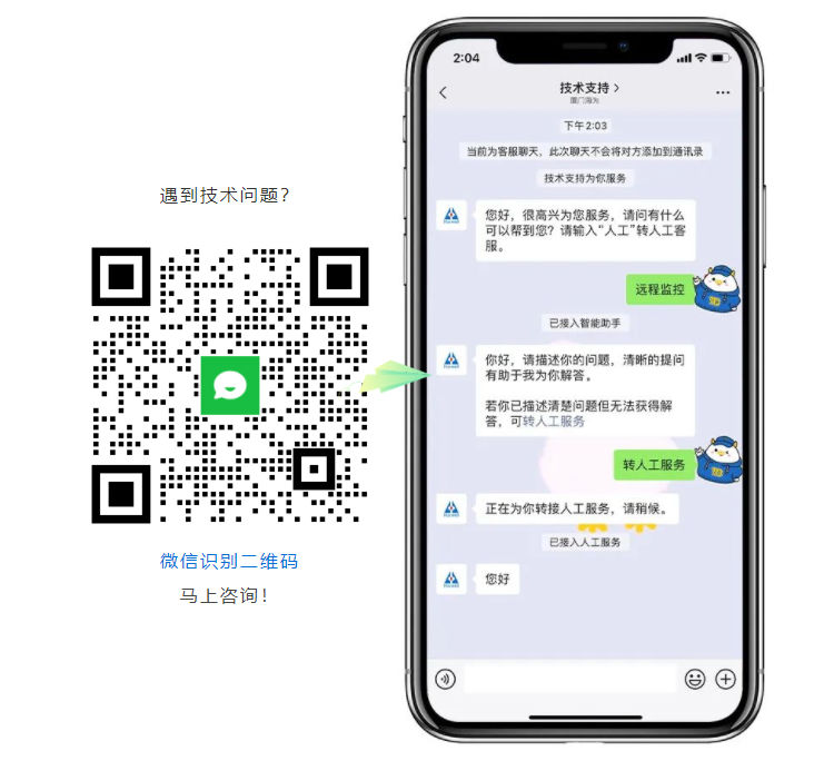 海為工業(yè)自動化 工業(yè)物聯(lián)網(wǎng) 海為工業(yè)自動化 工業(yè)物聯(lián)網(wǎng)