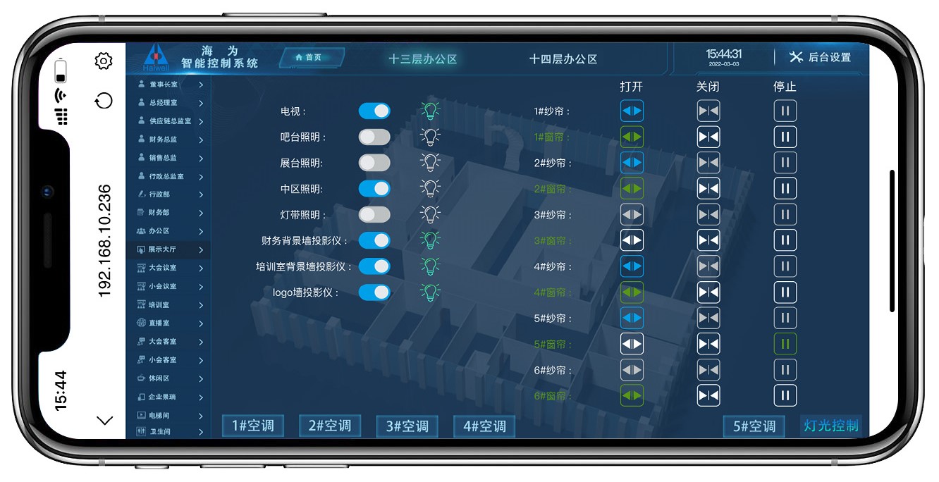 海為工業(yè)自動化 工業(yè)物聯(lián)網(wǎng) 海為工業(yè)自動化 工業(yè)物聯(lián)網(wǎng)
