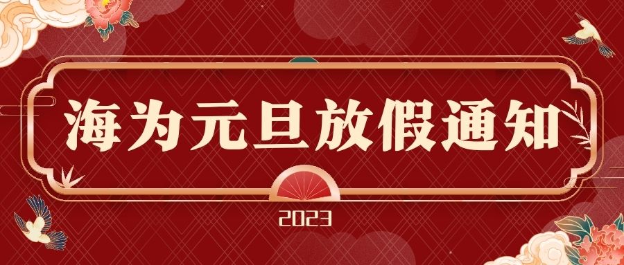 海為工業(yè)自動化 工業(yè)物聯(lián)網 海為工業(yè)自動化 工業(yè)物聯(lián)網