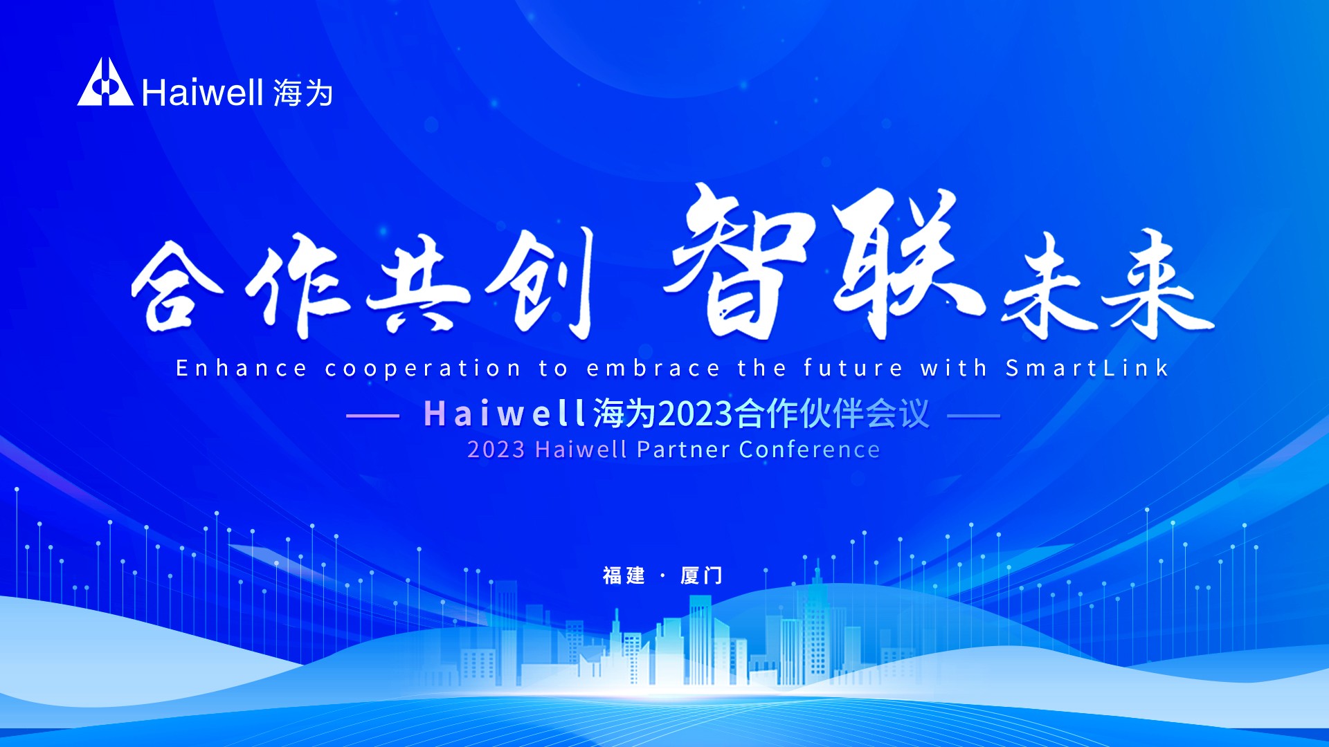 海為工業(yè)自動化 工業(yè)物聯(lián)網(wǎng) 海為工業(yè)自動化 工業(yè)物聯(lián)網(wǎng)