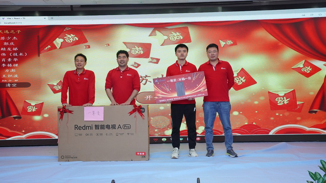 海為工業(yè)自動化 工業(yè)物聯(lián)網(wǎng)